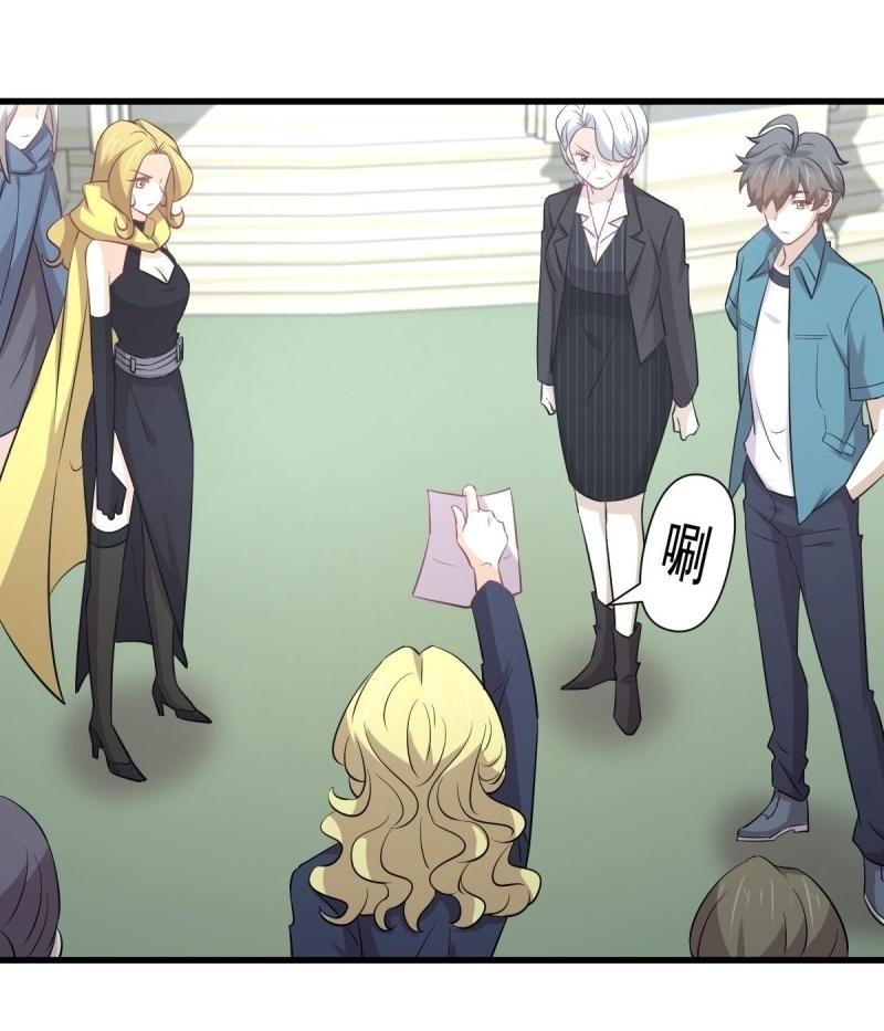 Immortal Swordsman in The Reverse World ข้าเซียนกระบี่ไม่เกาะสตรี ตอนที่ 249 หน้า 23