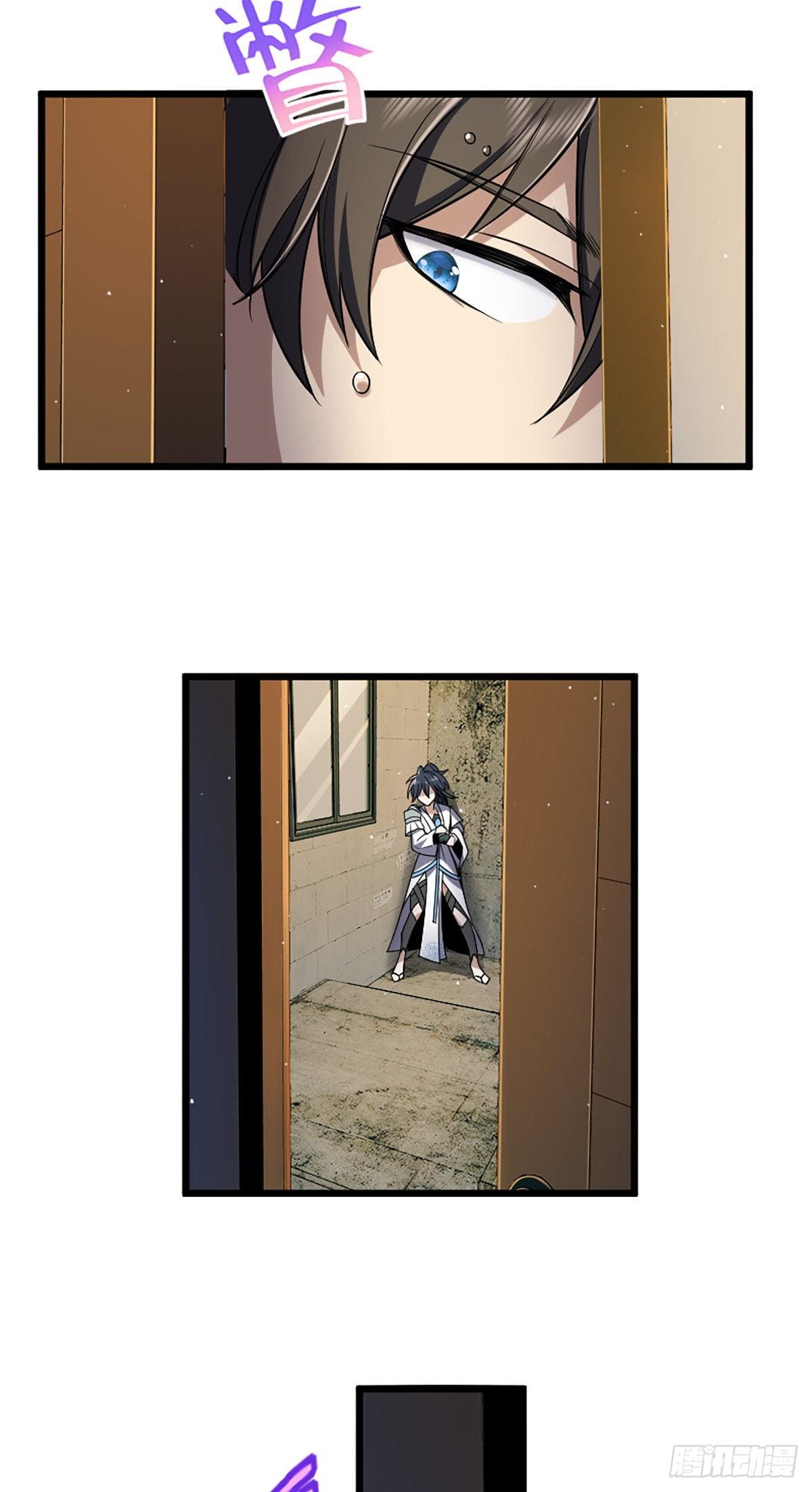 แฟนสาวผมมาจากพันปีก่อน ตอนที่ 1 หน้า 22