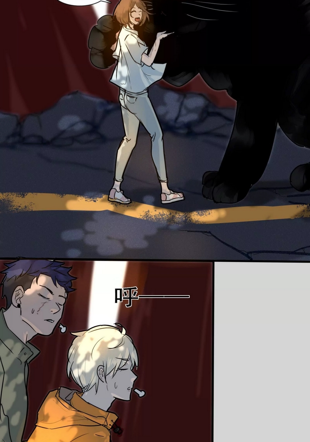 กอบกู้โลกเหรอ? นั่นเป็นไปไม่ได้หรอก ตอนที่ 2 หน้า 17