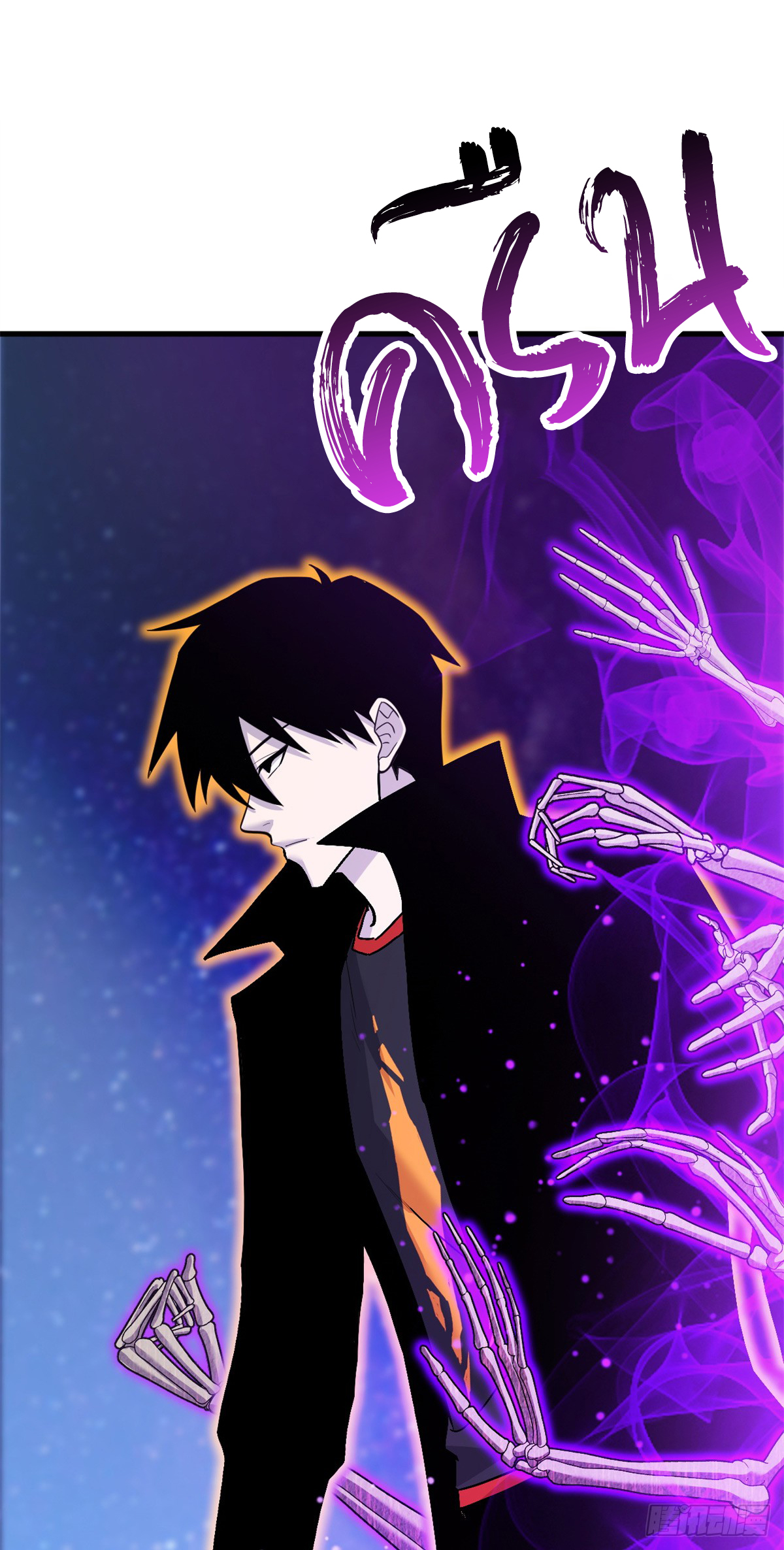 โคตรเทพร้านสัตว์อสูร ตอนที่ 110 หน้า 37