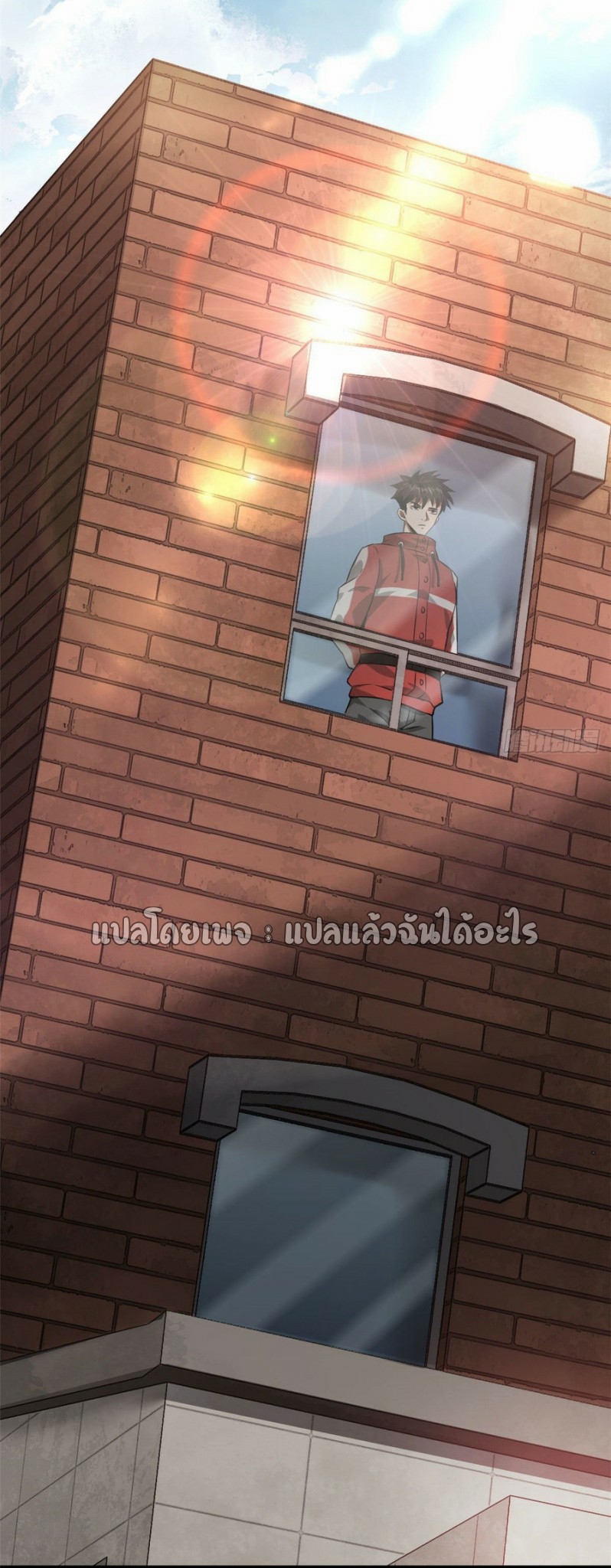 รูเล็ตเวิลด์ สุ่มไอเทมเอาชีวิตรอด ตอนที่ 92 หน้า 43