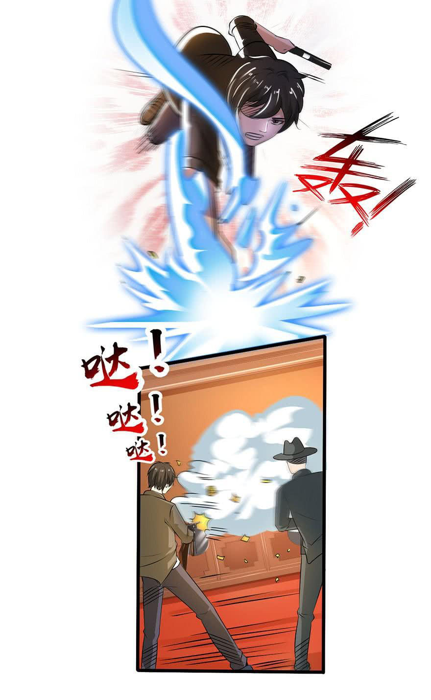 ยัยผู้หญิงคนนี้ ก็คือแฟนสาวของผม ตอนที่ 55 หน้า 7