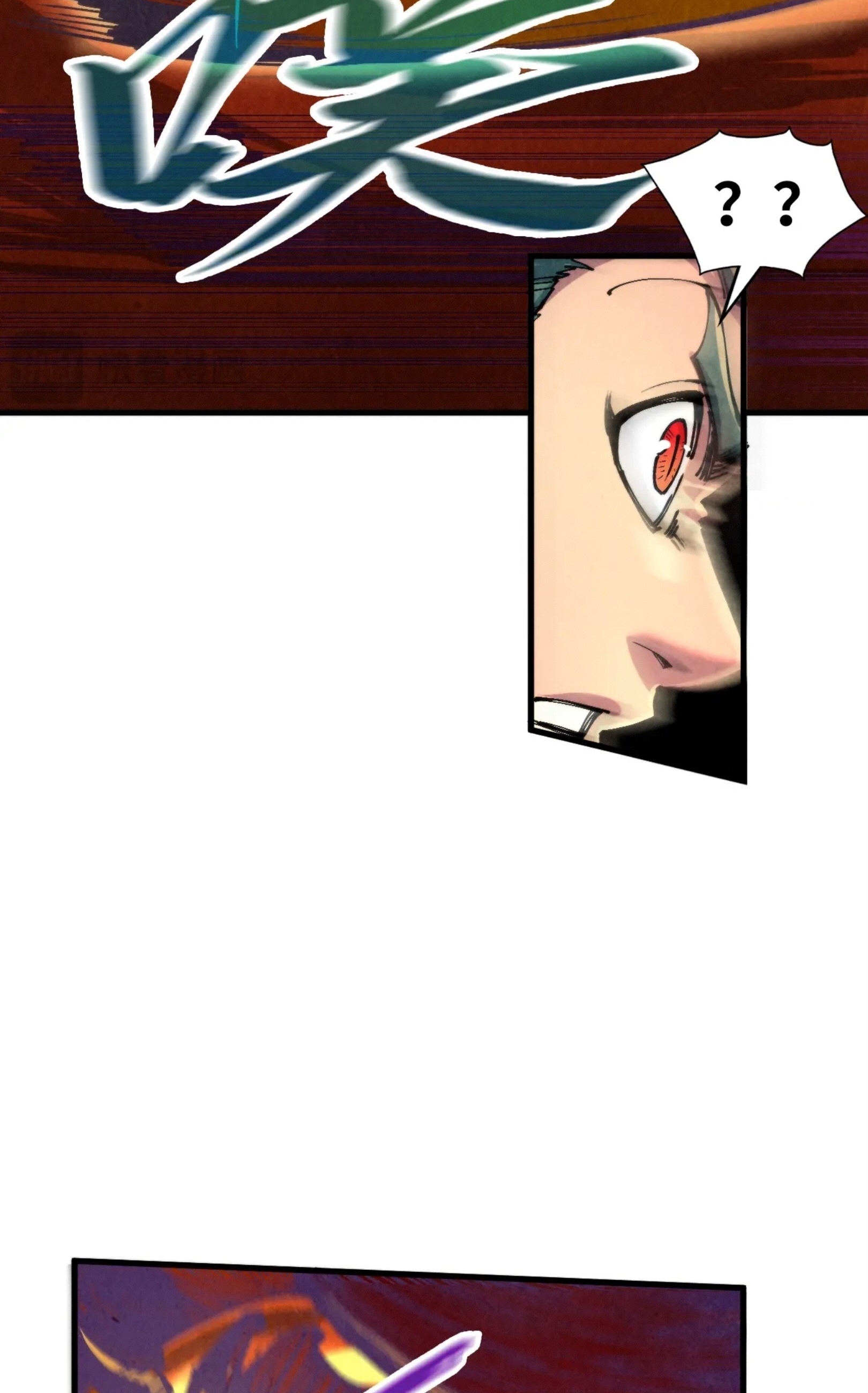 มหาเทพนิรันดร์กาล ตอนที่ 151 หน้า 37