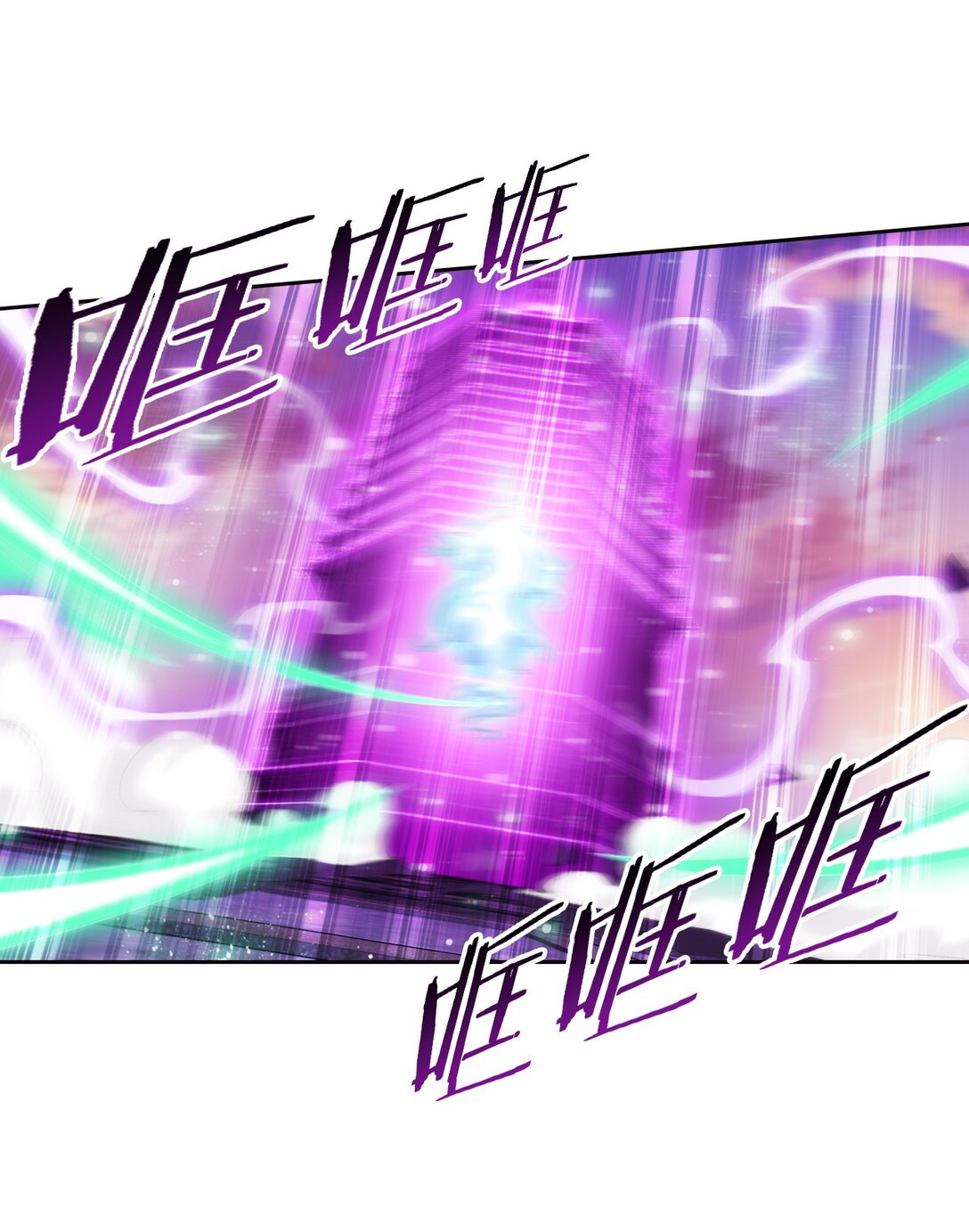 Da Zhu Zai ศึกปรมาจารย์สะท้านฟ้า (ชนจีน) ตอนที่ 376 หน้า 25