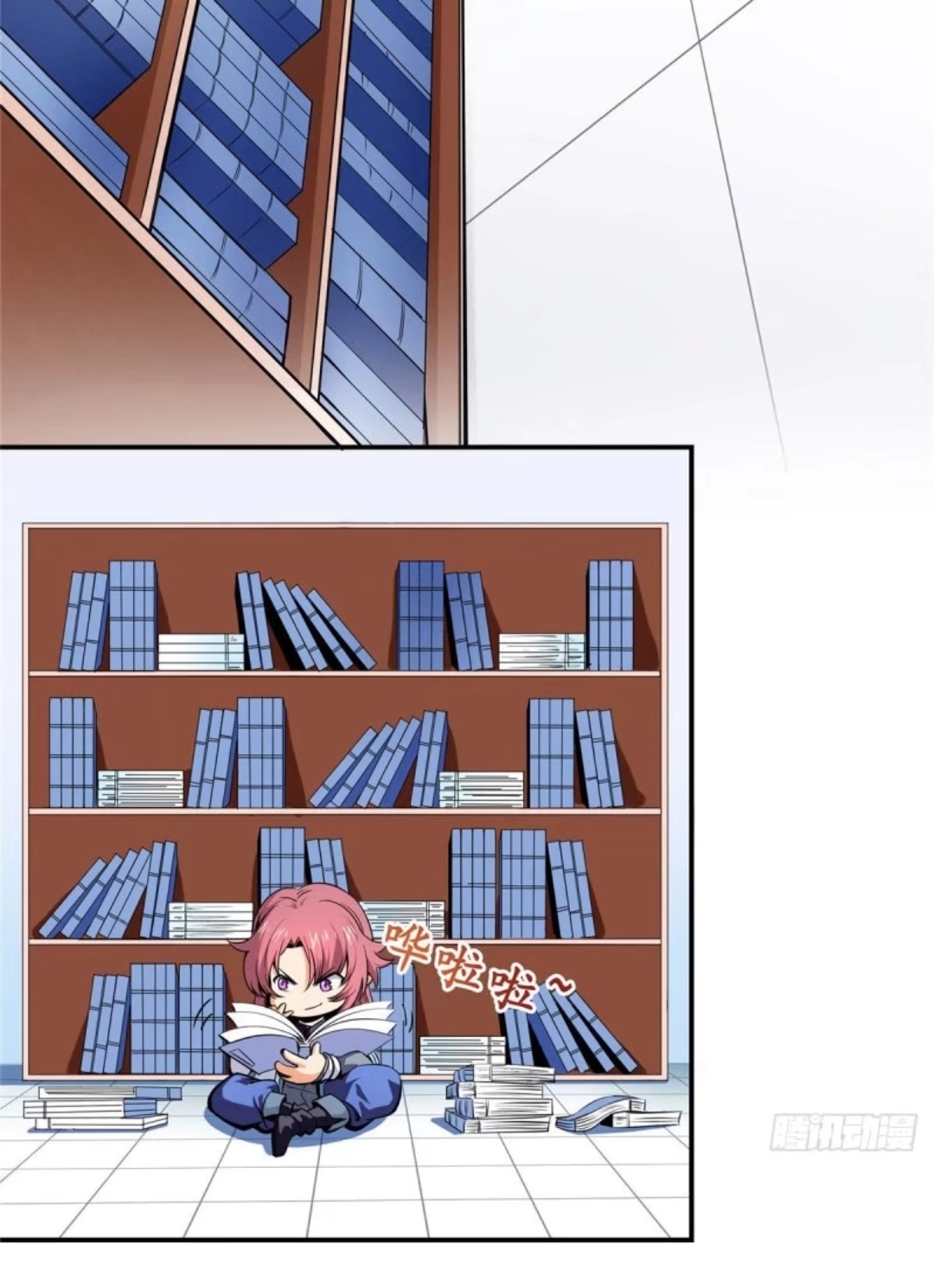 Library Of Heaven's Path ตอนที่ 10 หน้า 26