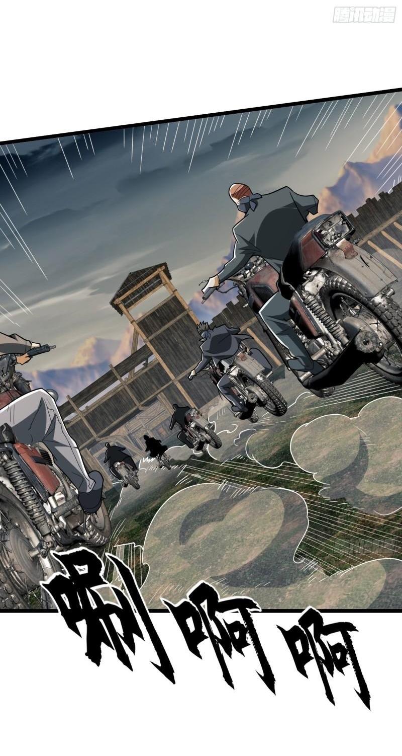 THE FIRST ORDER ตอนที่ 172 หน้า 8