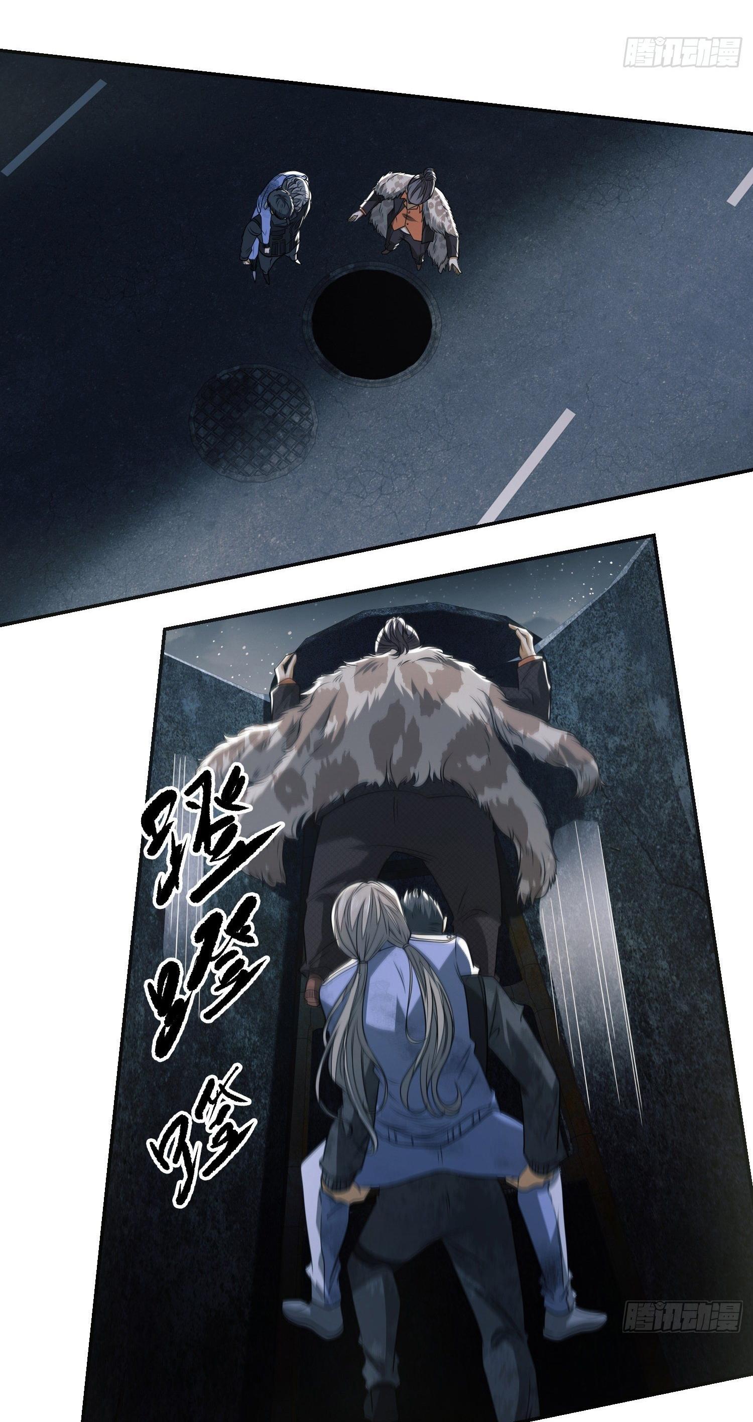 THE FIRST ORDER ตอนที่ 73 หน้า 31