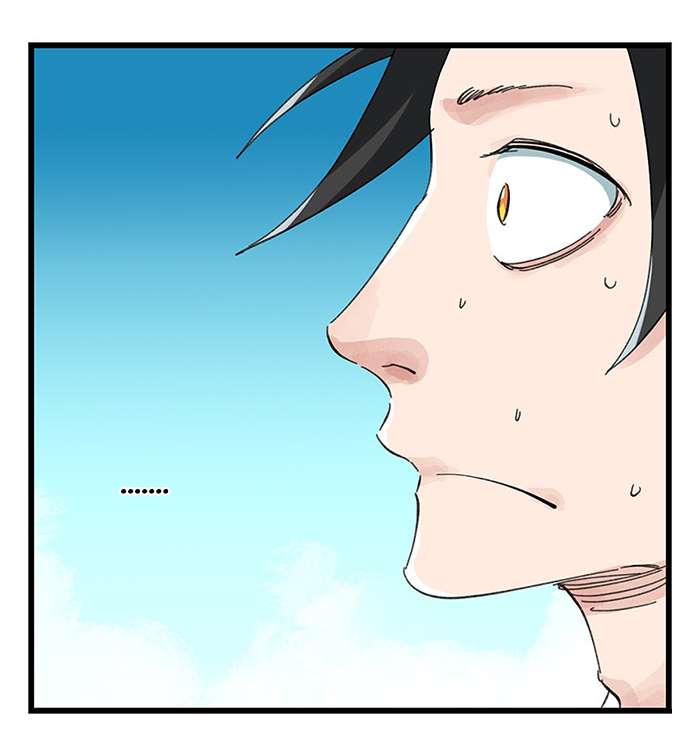 หอคอยสู่สวรรค์ ตอนที่ 26 หน้า 44