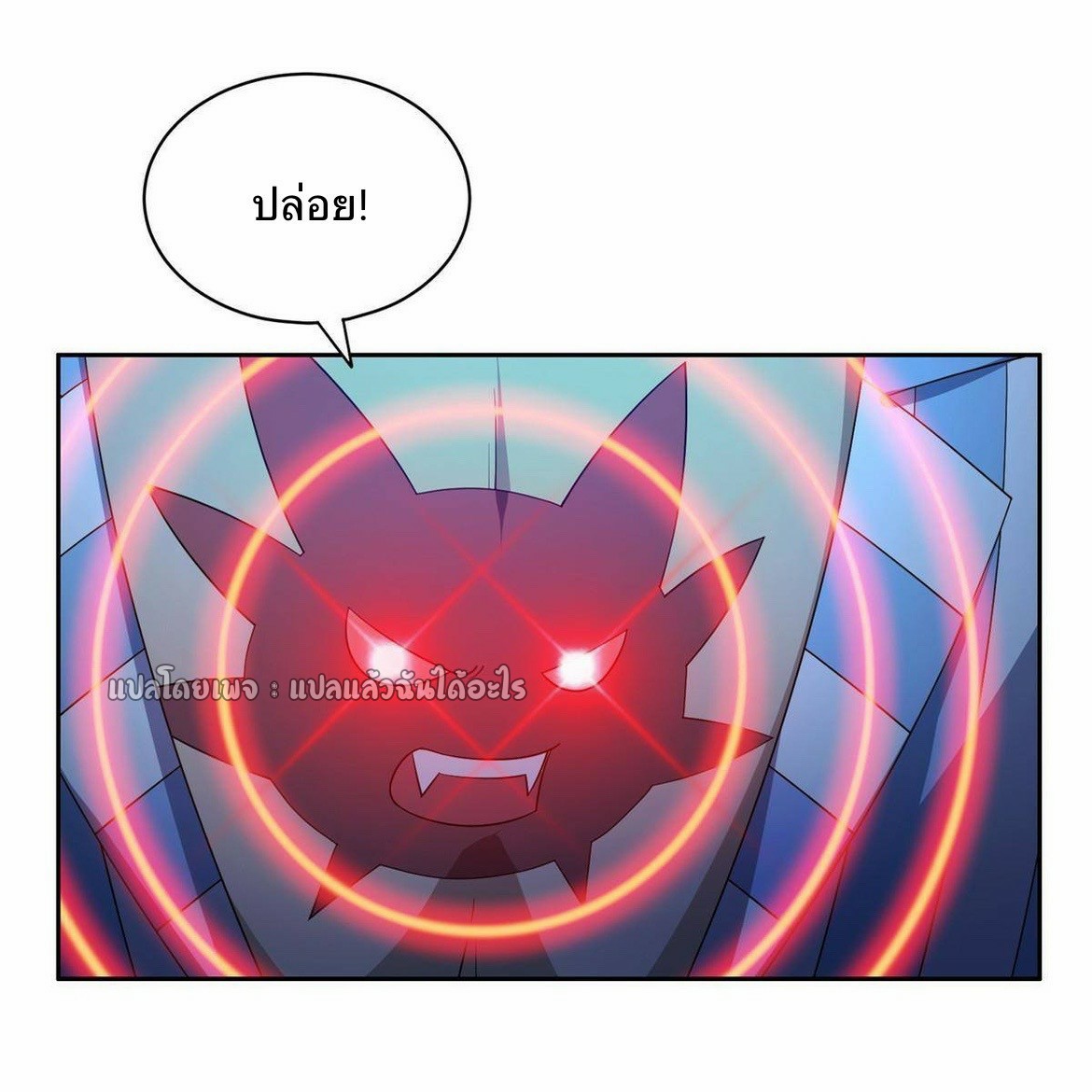 การเกิดใหม่ของพระเจ้ากับระบบผลาญเงินสุดกาว ตอนที่ 145 หน้า 28
