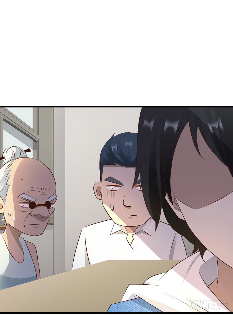 ยัยผู้หญิงคนนี้ ก็คือแฟนสาวของผม ตอนที่ 30 หน้า 25