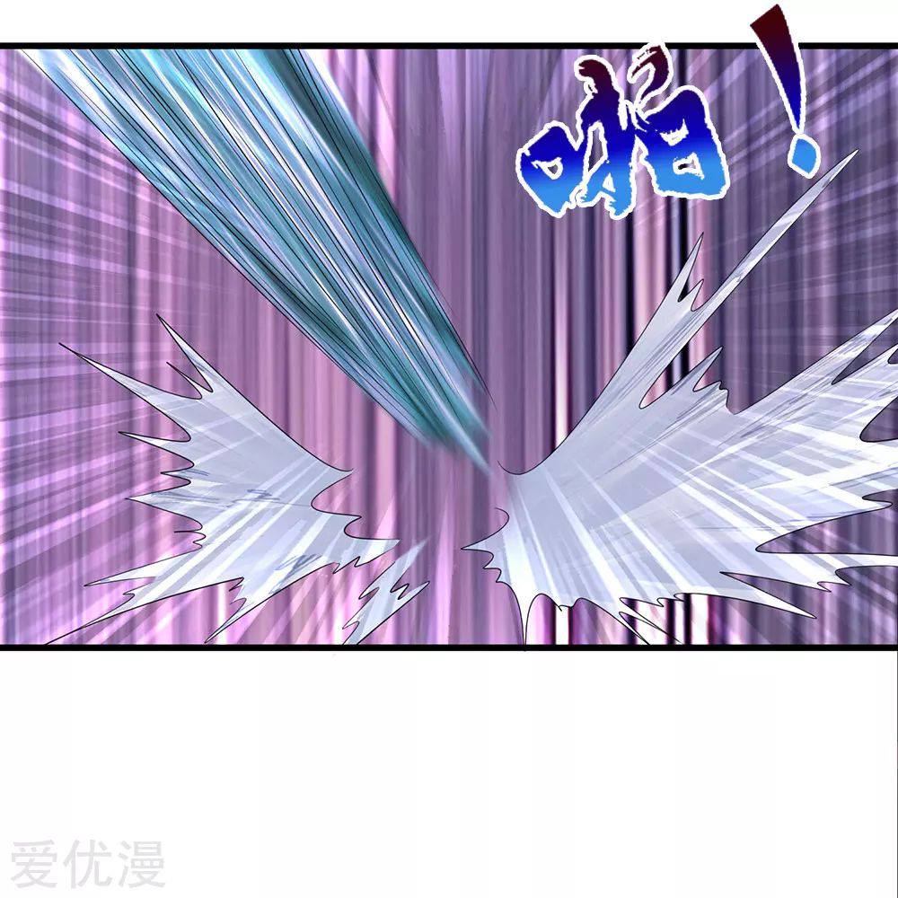 นครเซียนแห่งผู้ต่อต้านสวรรค์ ตอนที่ 117 หน้า 20