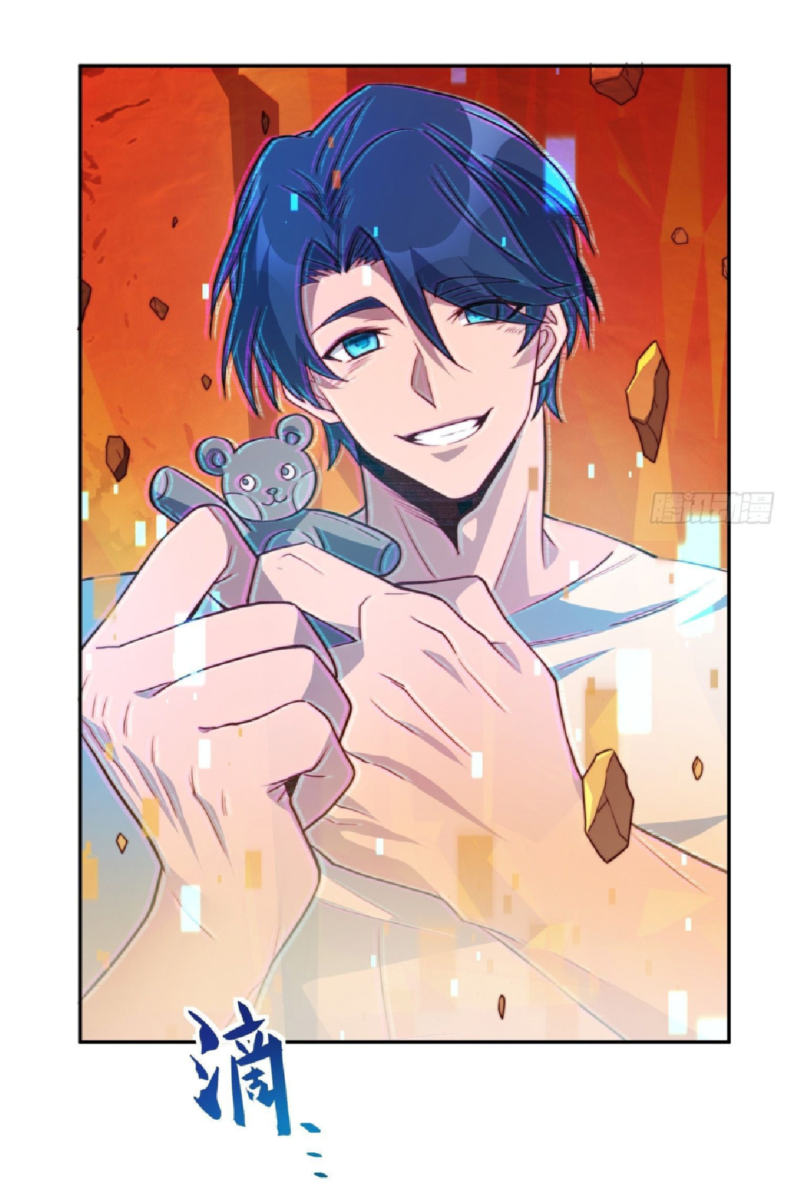 The People On Earth Are Too Ferocious ตอนที่ 188 หน้า 30