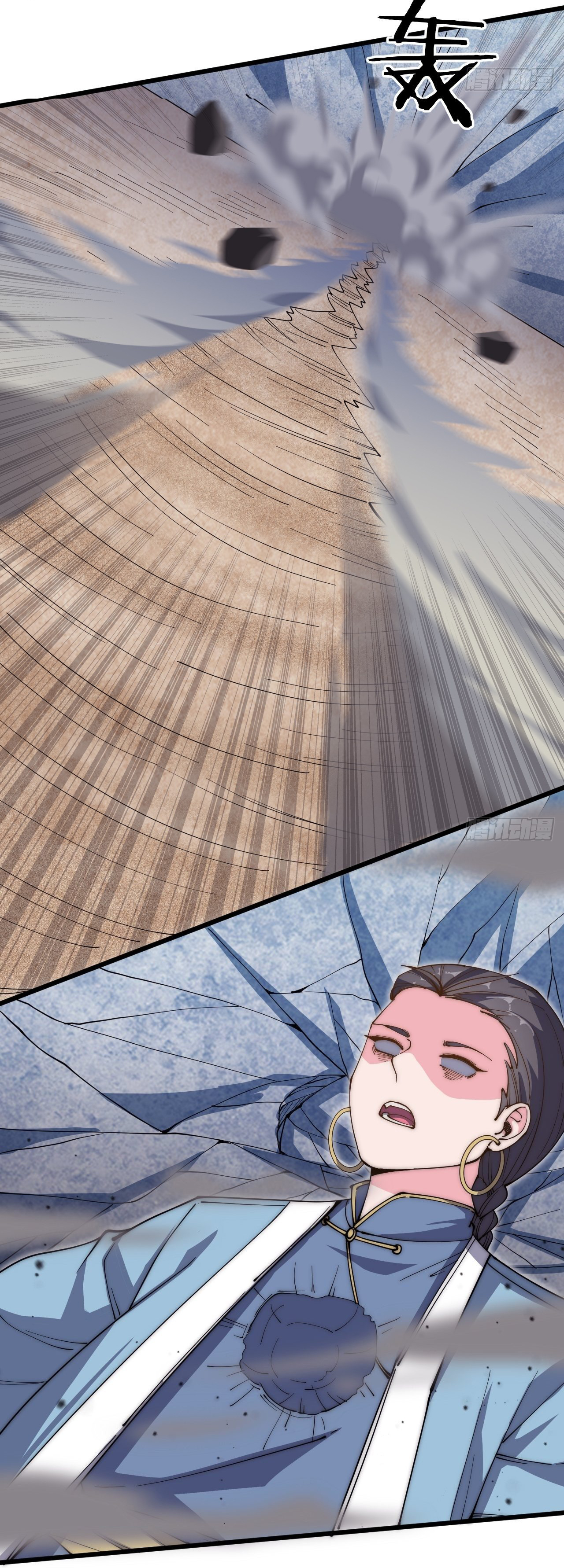 I'm longlife 9000 years old ตอนที่ 37 หน้า 22