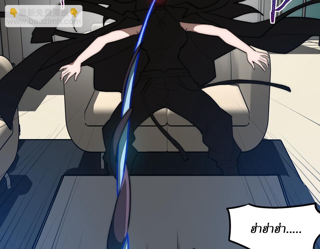 I created an Urban Legend ตอนที่ 51 หน้า 62