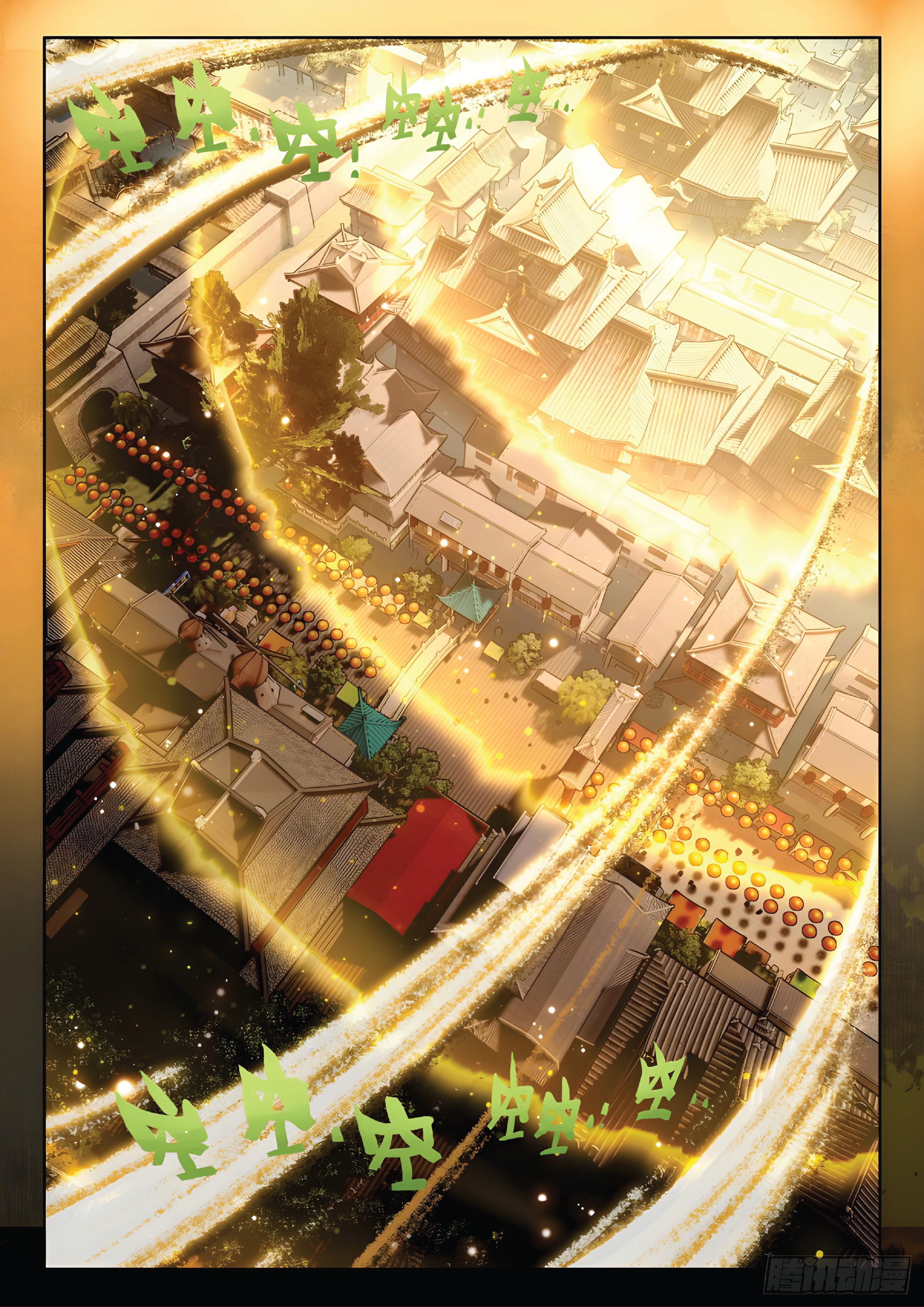 เกิดใหม่เป็นศิษย์พี่ใหญ่สุดเท่-A Mediocre Senior Brother ตอนที่ 24 หน้า 13