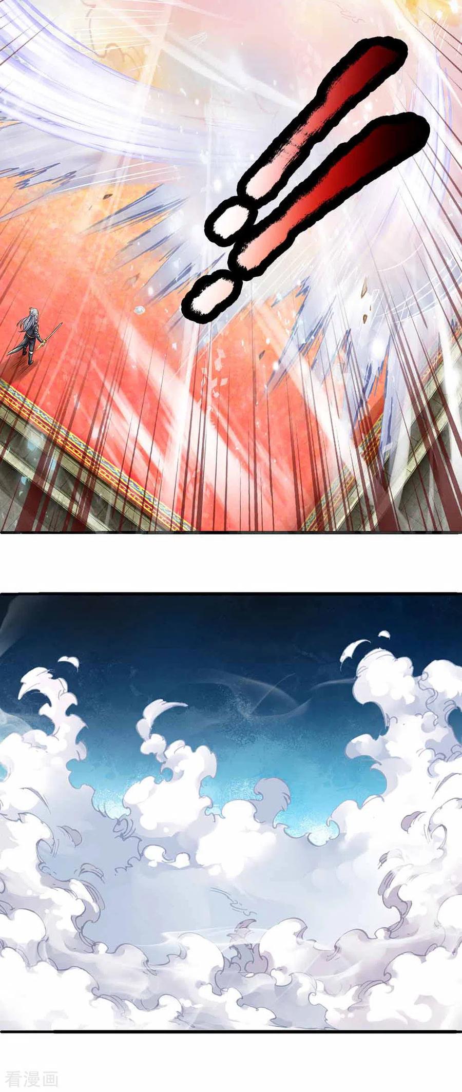 Shura Sword Sovereign ตอนที่ 145 หน้า 16