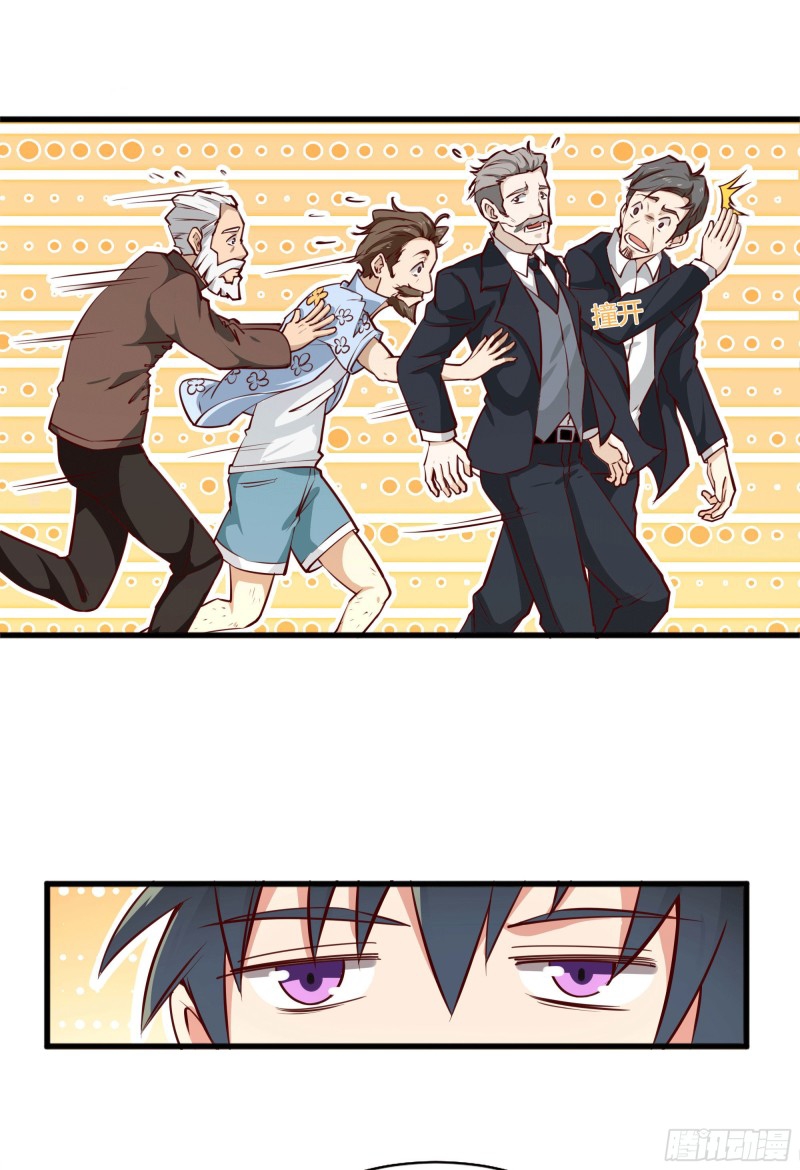 Rebirth City Deity - การเกิดใหม่ของเทพเซียนแห่งนคร ตอนที่ 42 หน้า 19