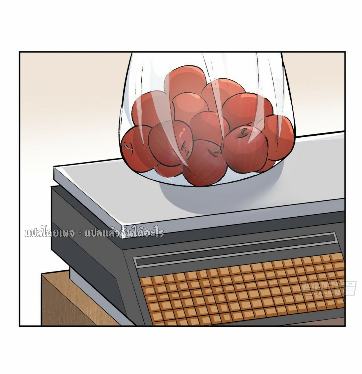 ยอดคนอัจฉริยะ ซุปเปอร์ไวรัสกลายพันธุ์ ตอนที่ 31 หน้า 12