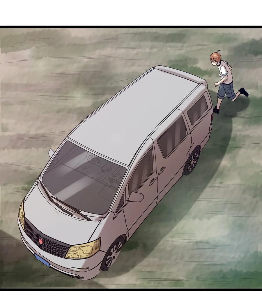 หัวหน้ามาเฟียกลับมาอายุ 16 อีกครั้ง ตอนที่ 43 หน้า 33