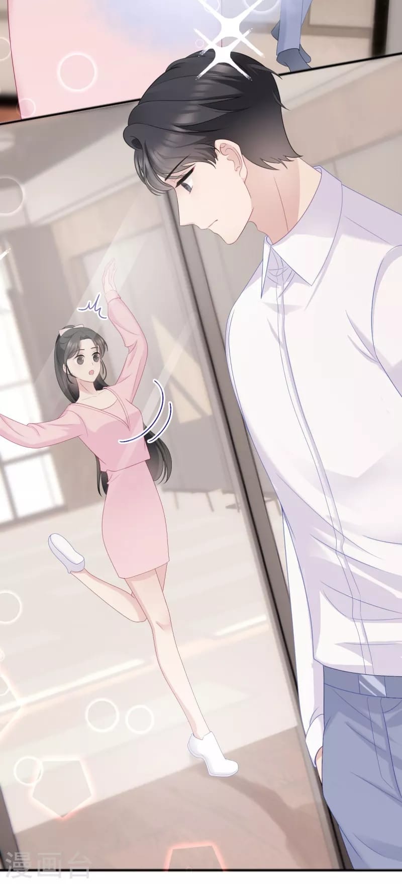 (จบแล้ว) Be An Idol Starting From Zero ตอนที่ 12 หน้า 23