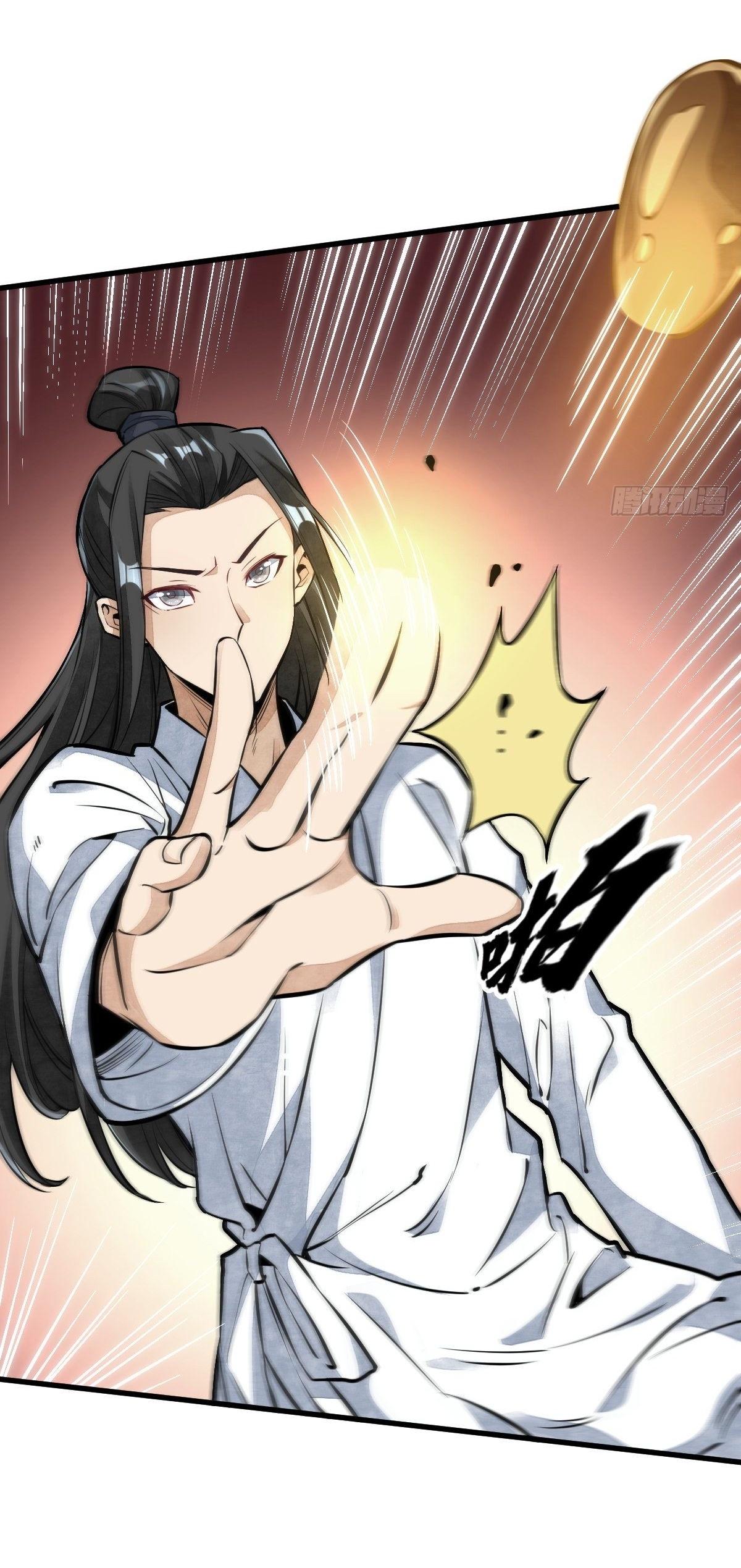 Lan Ke Qi Yuan ตอนที่ 48 หน้า 12