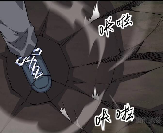 การกลับมาของผู้ปกครองอาณาจักรอมตะ  ชนจีน ตอนที่ 15 หน้า 13