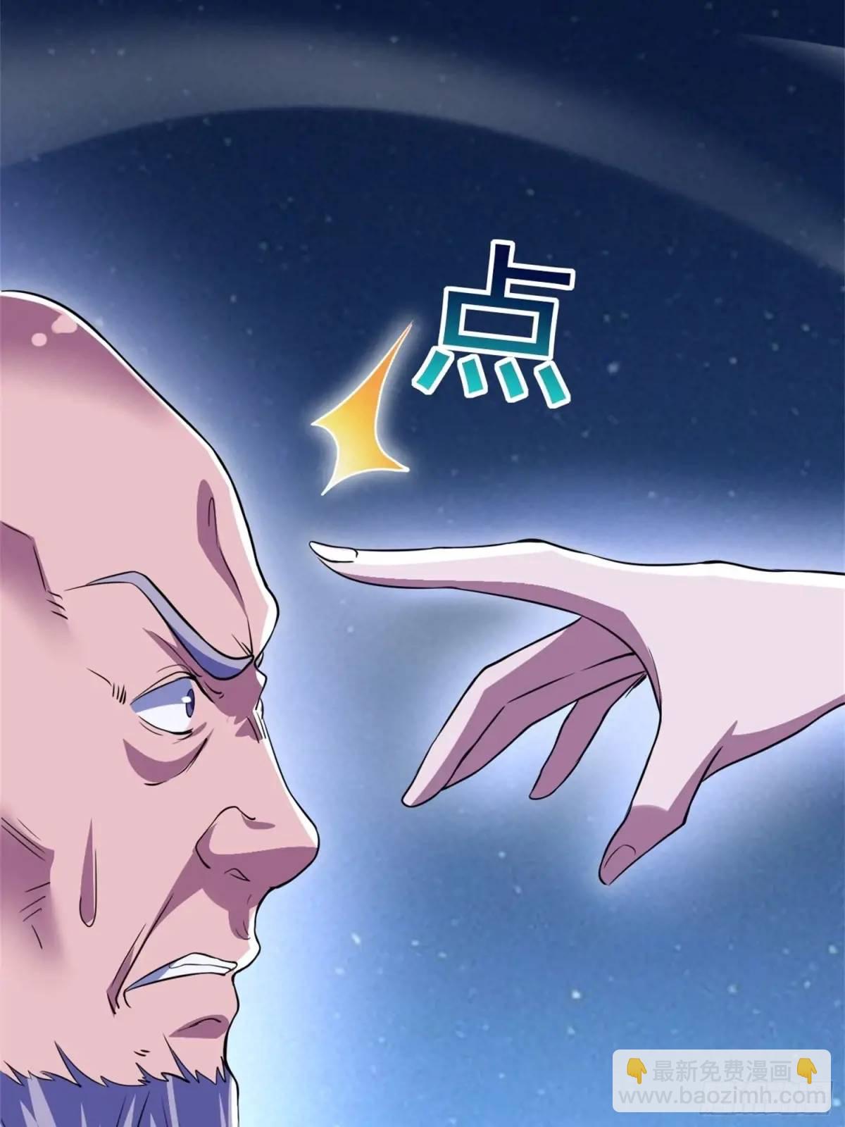 มาต่างโลกร้อยปีพึ่งมีระบบซะงั้น ตอนที่ 27 หน้า 31