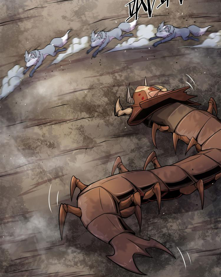 ยอดเซียนสัตว์วิญญาณ ตอนที่ 7 หน้า 27