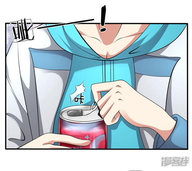 นครเซียนแห่งผู้ต่อต้านสวรรค์ ตอนที่ 68 หน้า 18