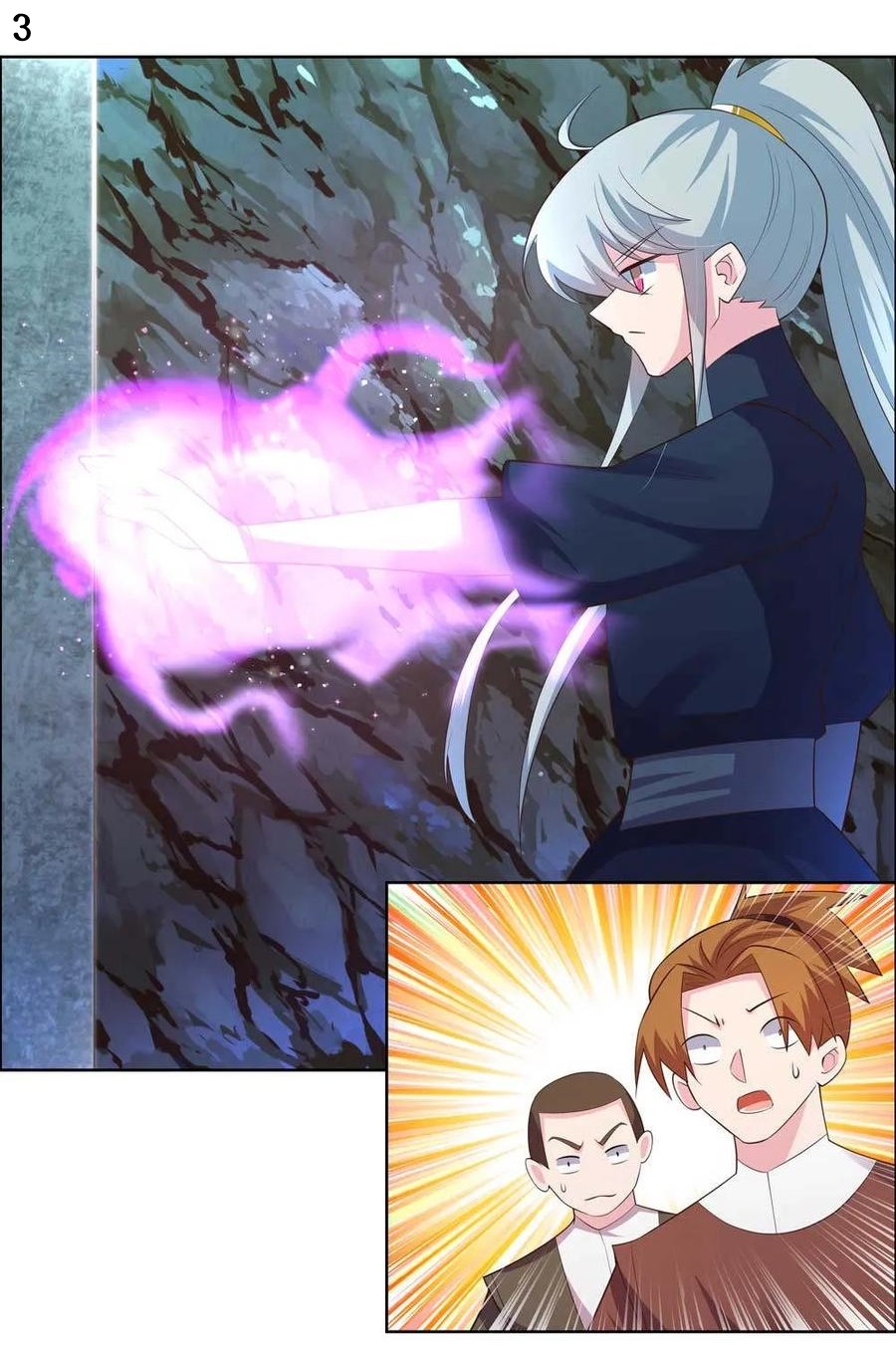 Above All Gods เทพยุทธเหนือเทวะ ตอนที่ 137 หน้า 4