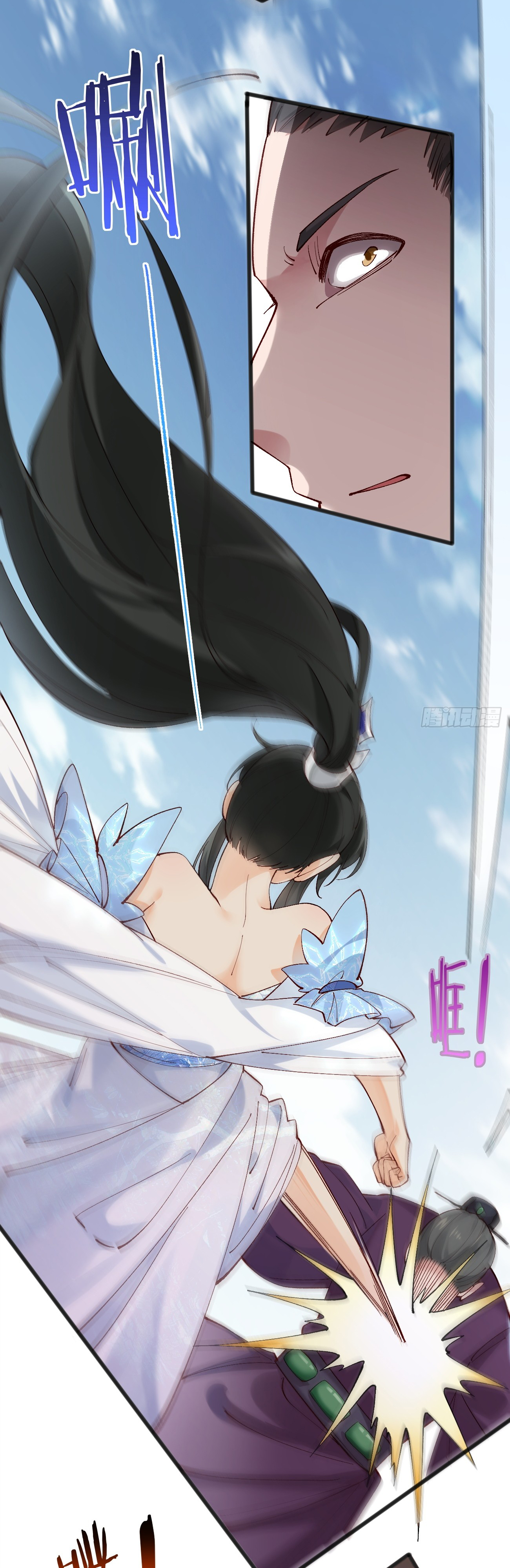 ต่างภพอลเวง ตอนที่ 5 หน้า 26