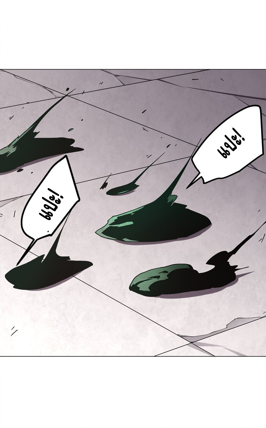 ยุคสมัยแห่งเทพ:โลกกลายเป็นเกมออนไลน์ Age of the Gods : The World Becomes an Online Game(ชนจีนแล้ว) ตอนที่ 5 หน้า 86