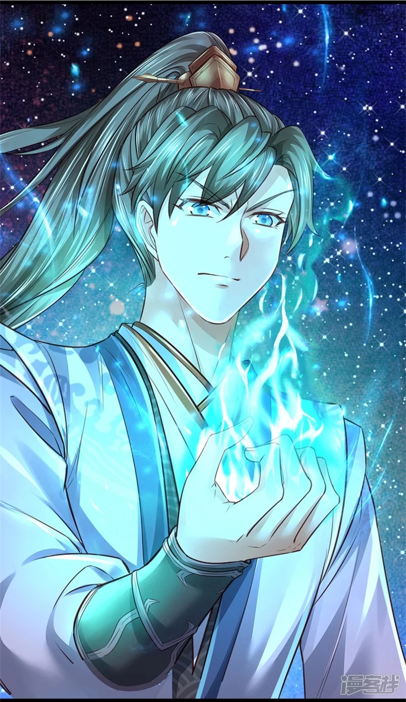 Sky Sword God ตอนที่ 71 หน้า 7