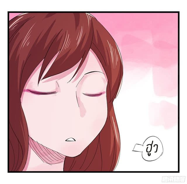 หอคอยสู่สวรรค์ ตอนที่ 12 หน้า 12