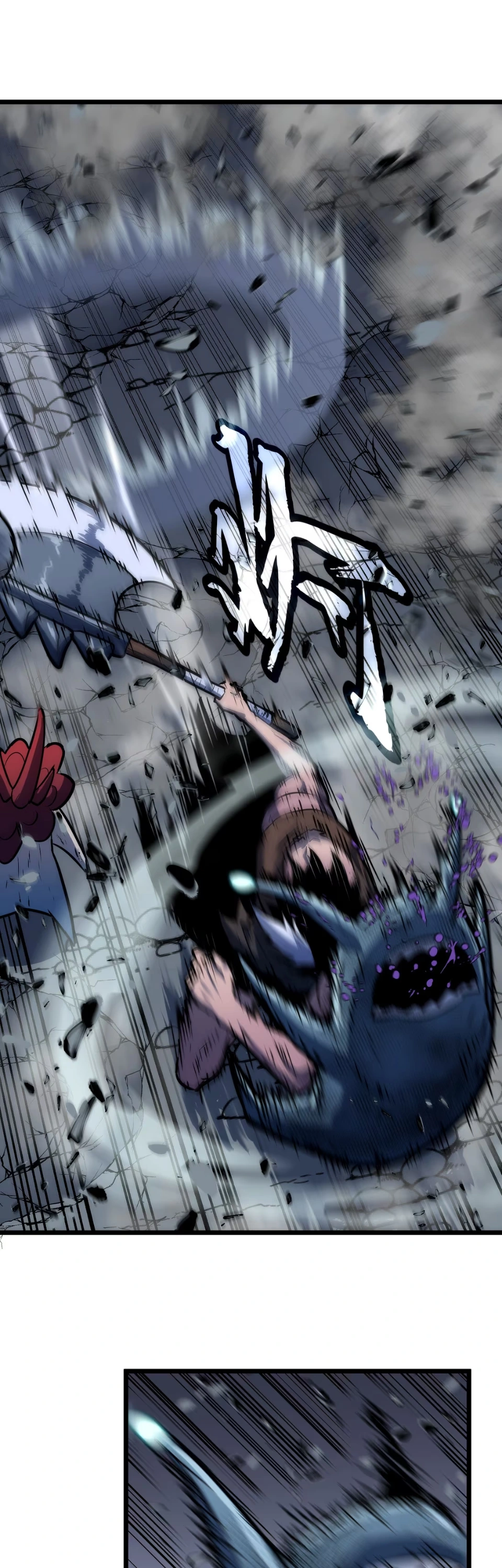 [ชน] การผงาดของราชาเห็ด - Rise of the Mushroom King ตอนที่ 4 หน้า 11
