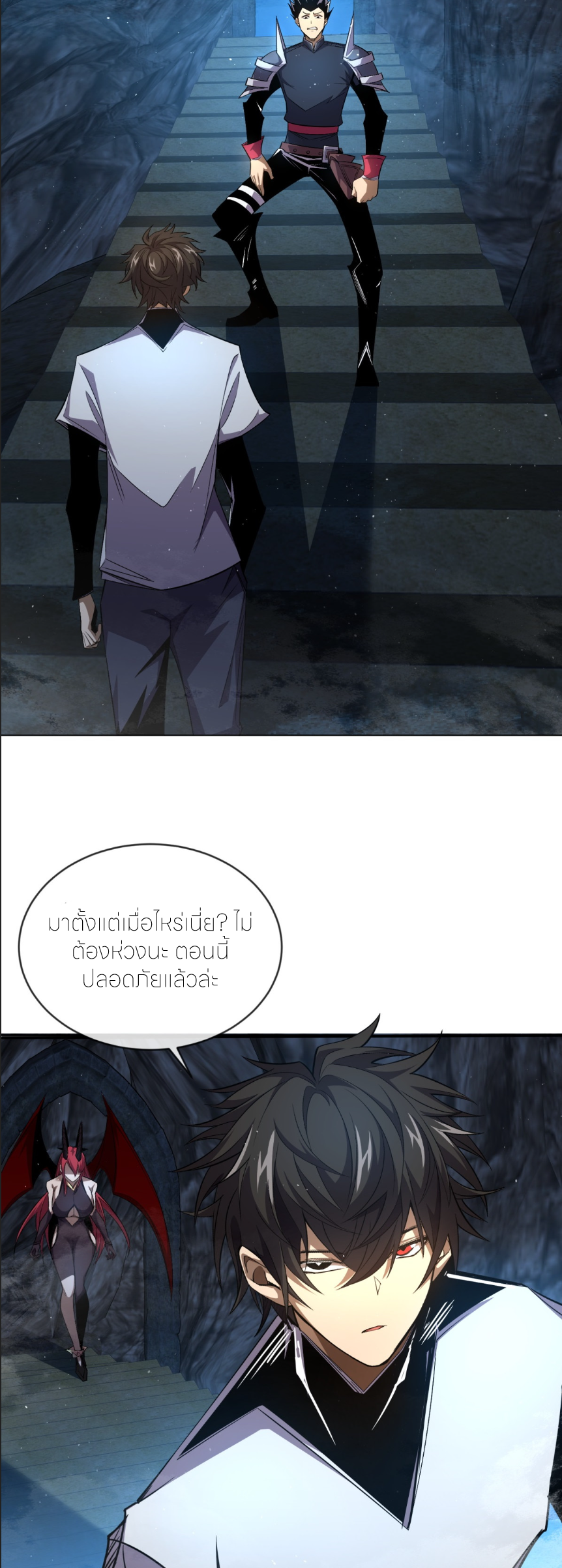 ระบบเติมเงิน คืนให้พิเศษกับตอนตาย ตอนที่ 10 หน้า 19