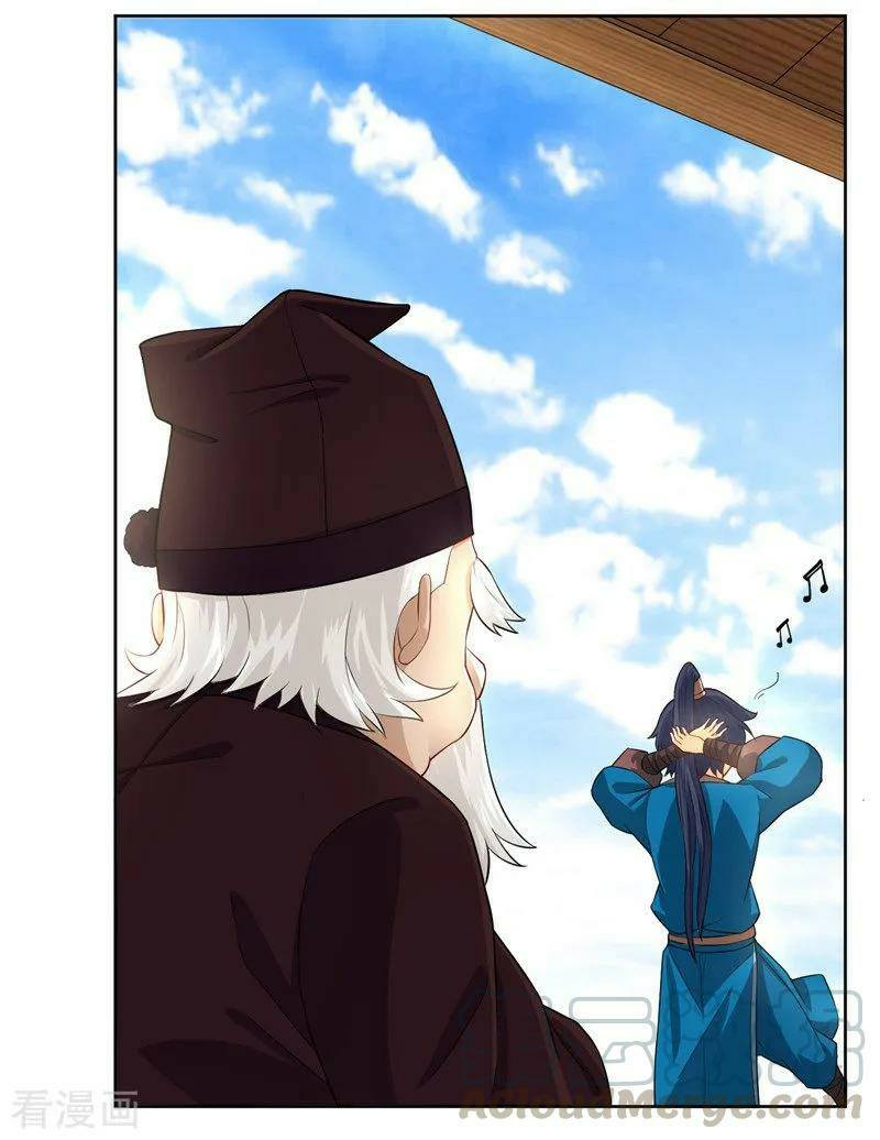 ข้ารับใช้ชั้นหนึ่ง ตอนที่ 24 หน้า 14