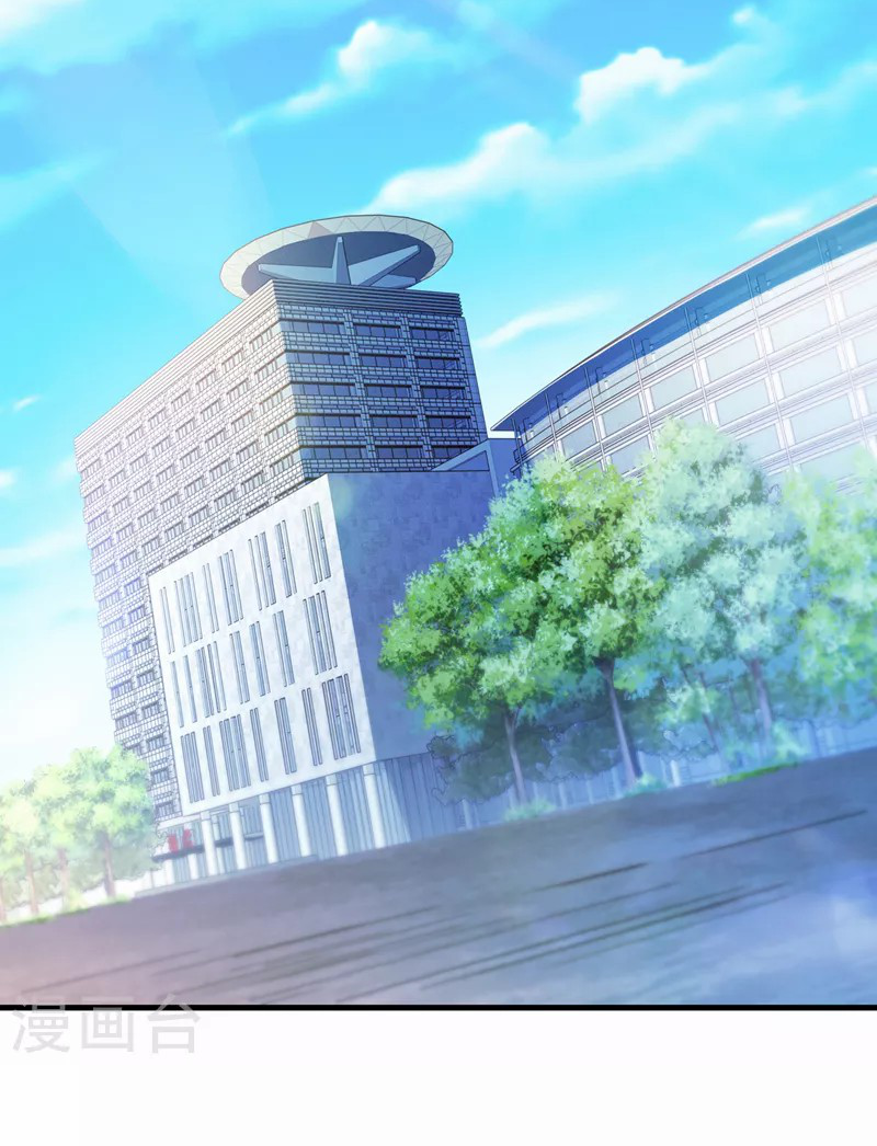 (จบ) Cultivate Immortality in The World of Superpowers (ปรมาจารย์ผู้ฝึกตนในโลกฮีโร่) ตอนที่ 41 หน้า 17