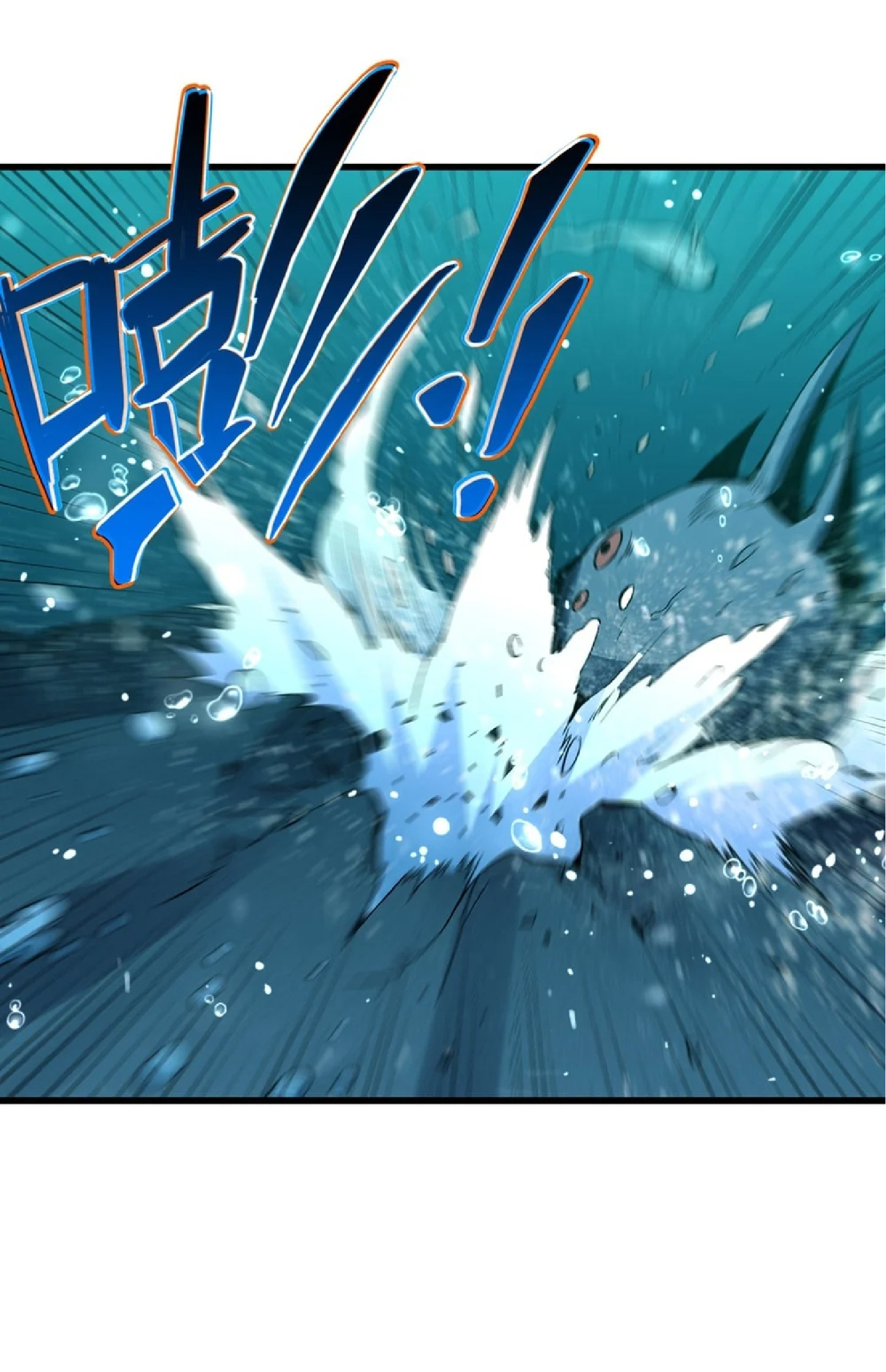 เทพอสูรทำลายล้างโลก ตอนที่ 3 หน้า 15