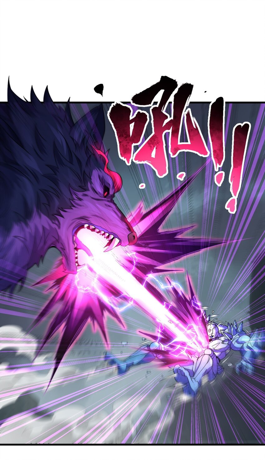 (ชนจีน) อาจารย์จอมวายร้ายกับลูกศิษย์ผู้อยู่ยงคงกระพัน ตอนที่ 87 หน้า 24