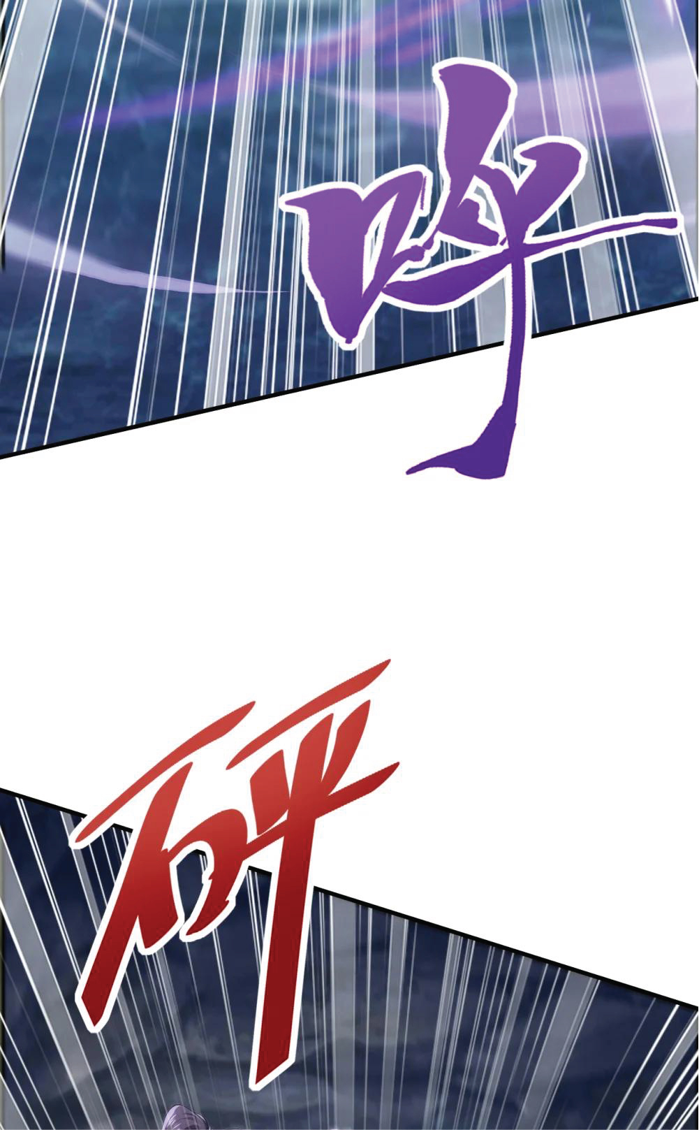 I Get Stronger Just by Lying down while My Apprentice Cultivates ตอนที่ 38 หน้า 55