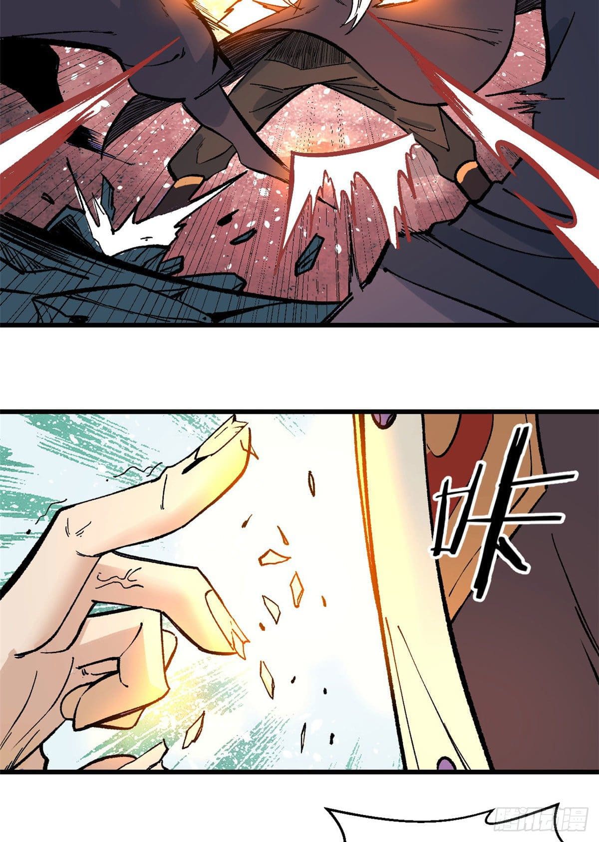 นิกายที่แข็งแกร่งที่สุด (ทันจีน) ตอนที่ 74 หน้า 30