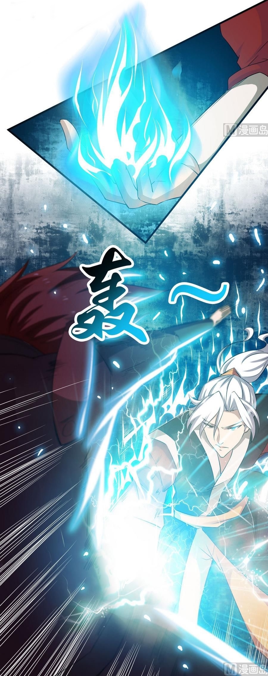 มหาจอมปราชญ์ ปราณเทวะ ตอนที่ 102 หน้า 5