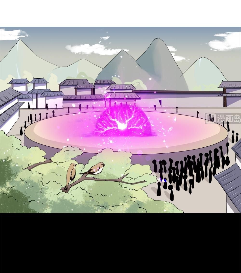 มหาจอมปราชญ์ ปราณเทวะ ตอนที่ 35 หน้า 2