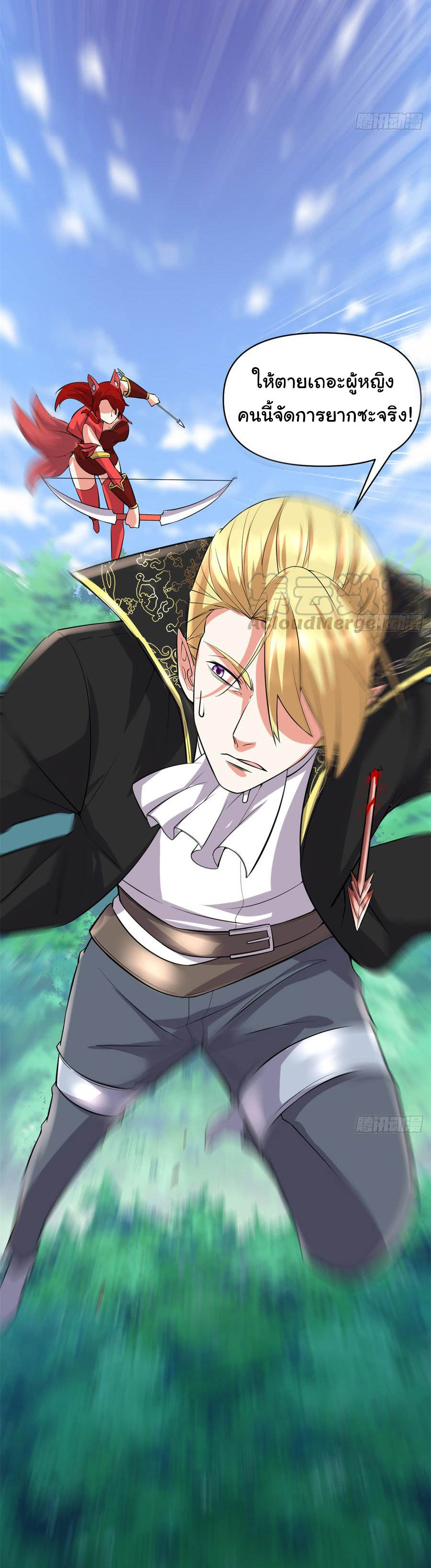 I might be a fake fairy ตอนที่ 55 หน้า 19