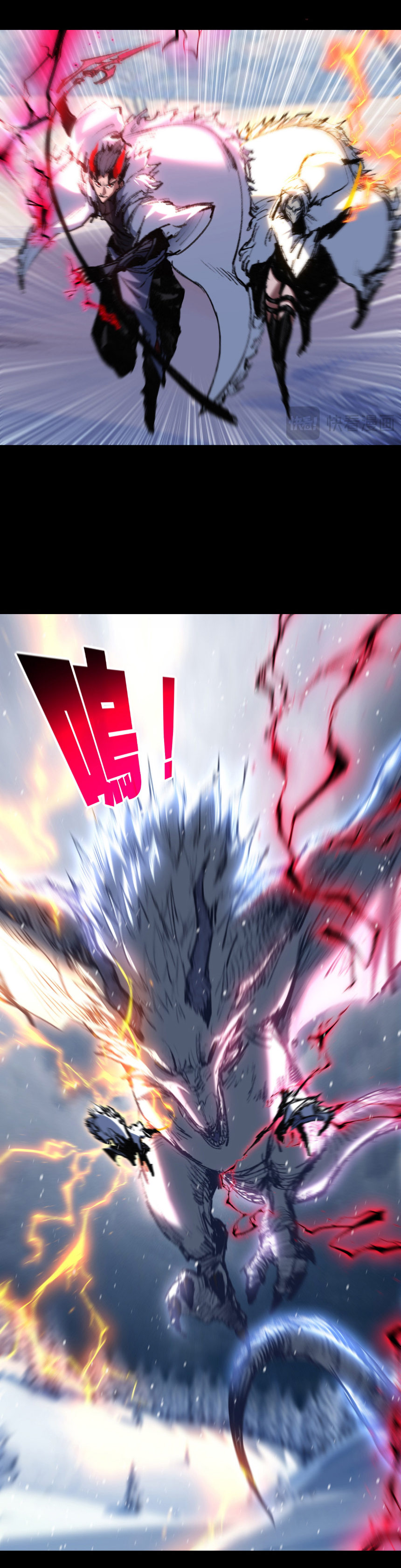 I'm the boss in Magic Moon ตอนที่ 55 หน้า 9