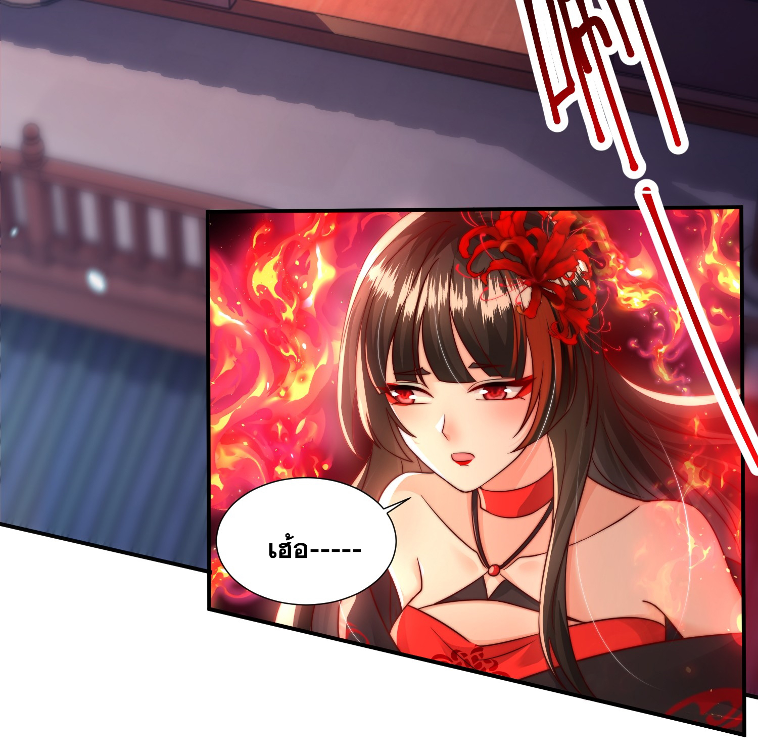 พิชิตใจท่านอาจารย์หญิงผู้งดงาม (ทันจีน) ตอนที่ 11 หน้า 30