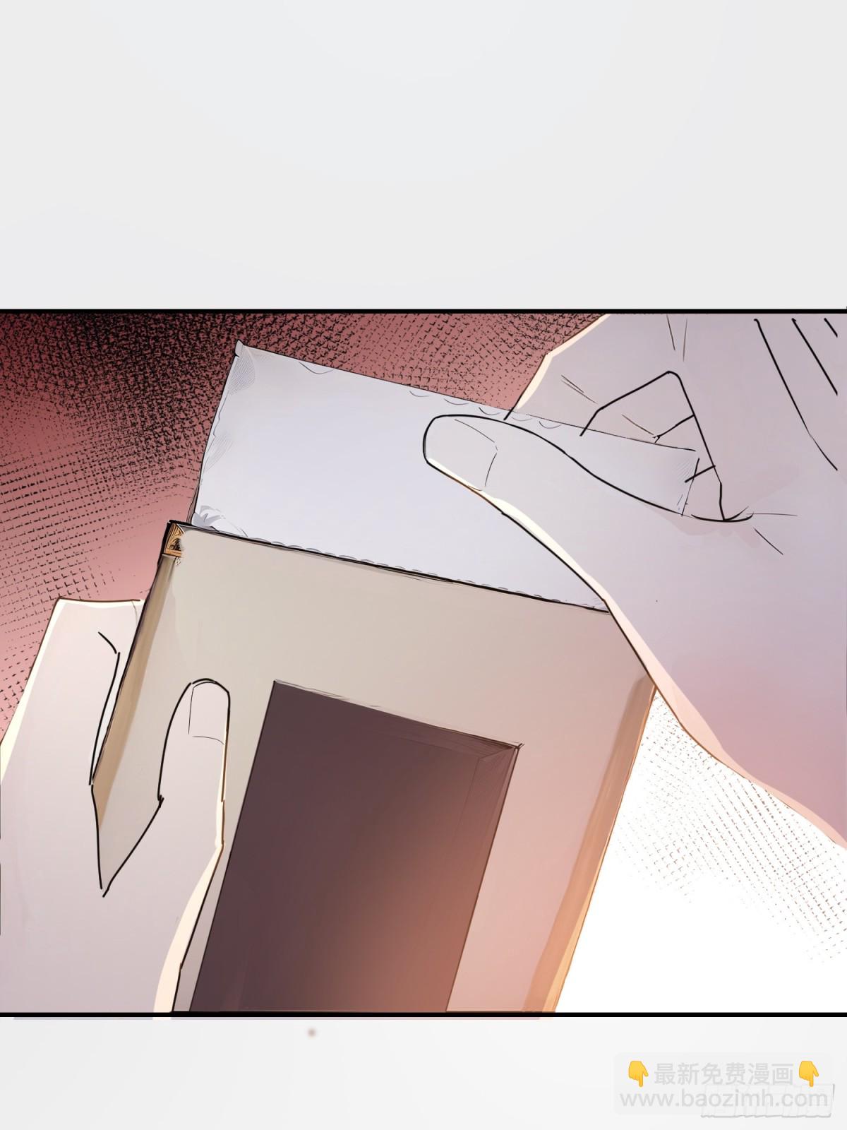 I Really Don’t Want to be a Saint ตอนที่ 13 หน้า 16