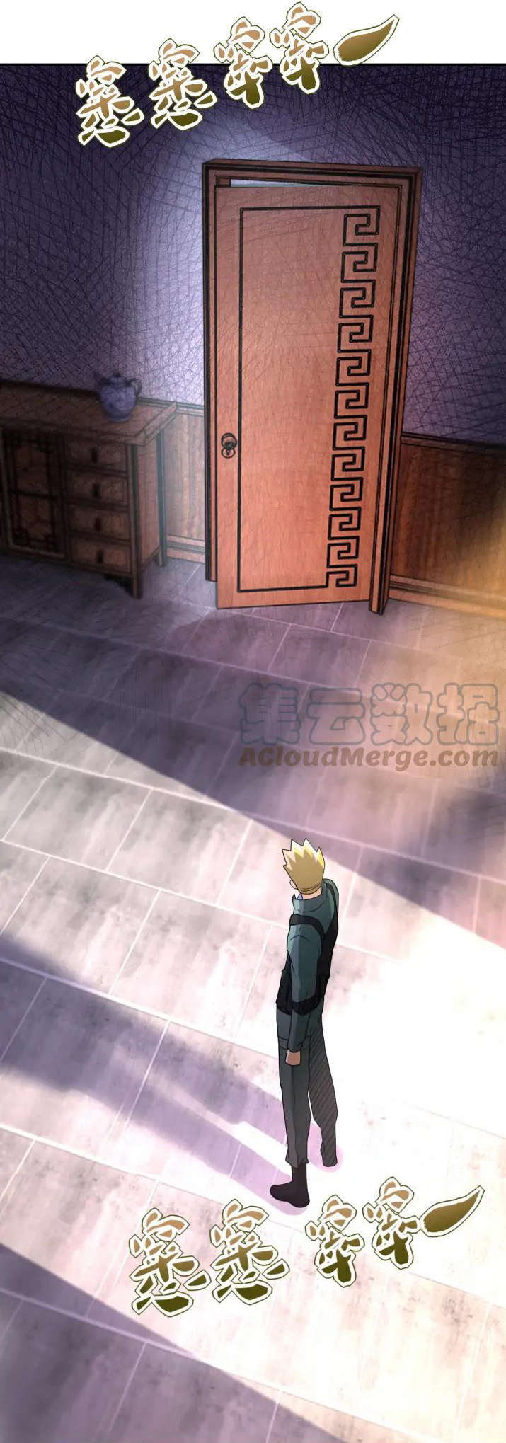 Apocalyptic Super System ตอนที่ 93 หน้า 31