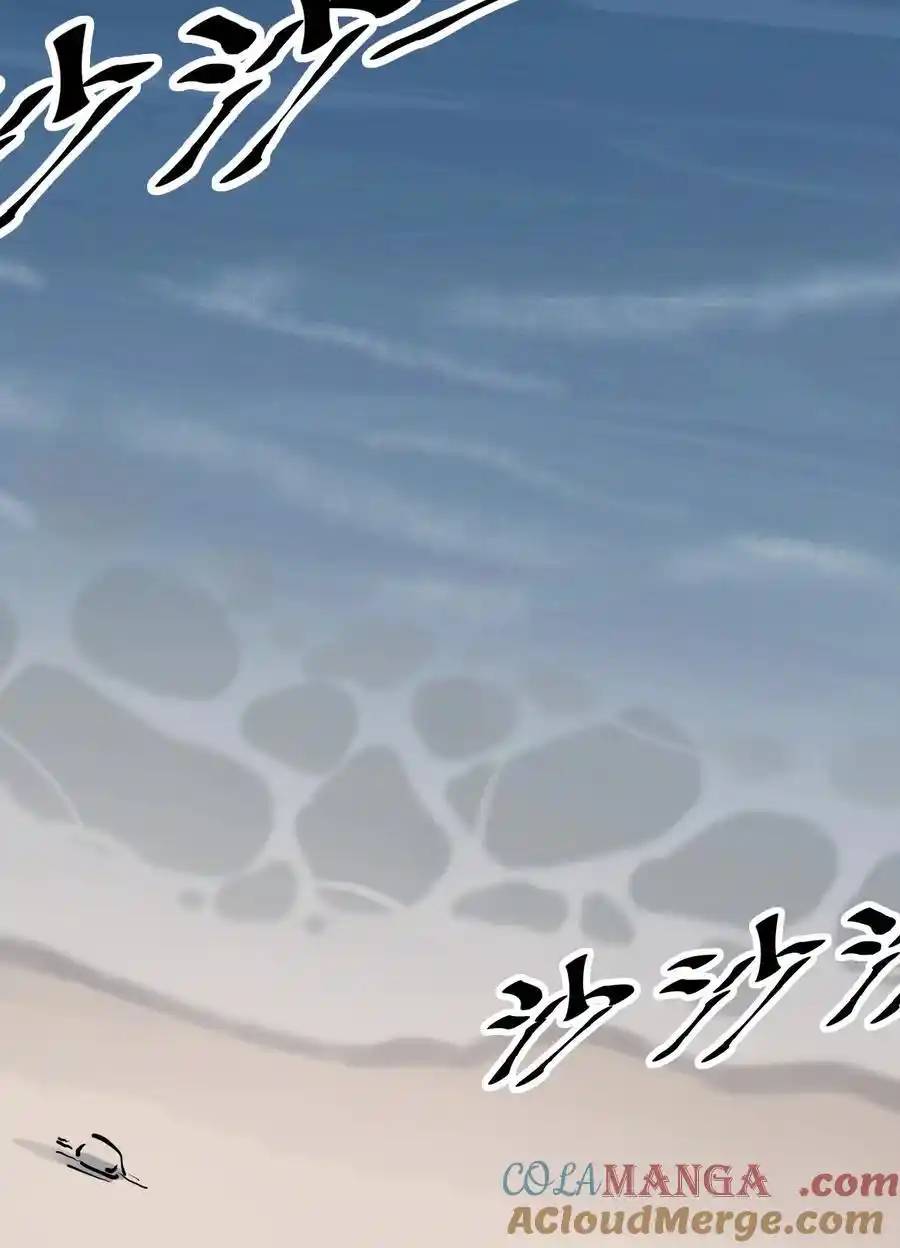 Demon x Angel can't get along! ตอนที่ 130 หน้า 46